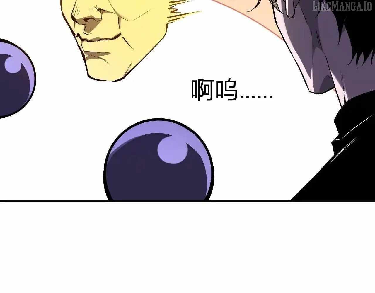 Doomsday for All: Me, Virus Monarch Chapter 85 page 78