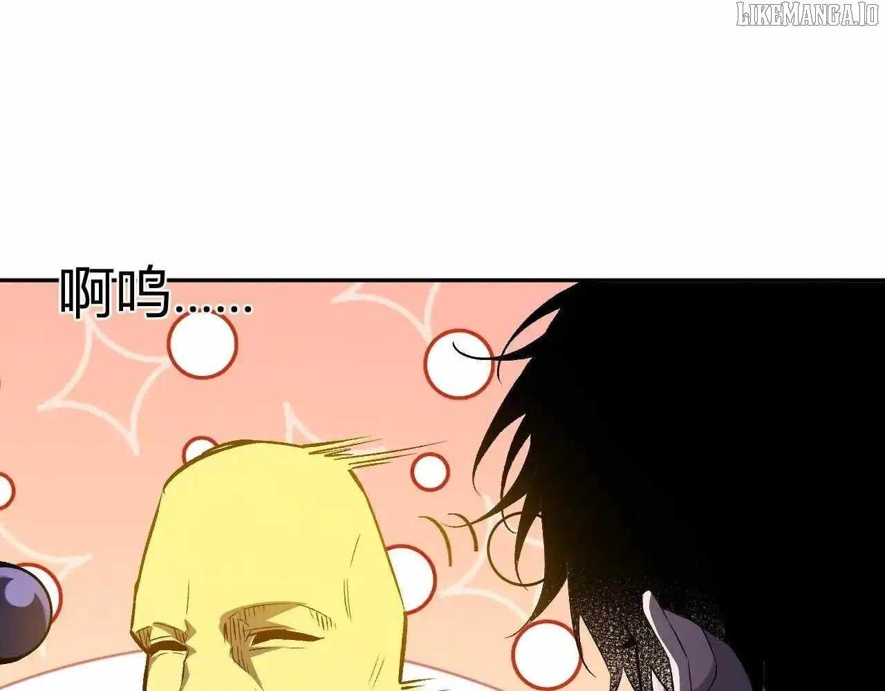 Doomsday for All: Me, Virus Monarch Chapter 85 page 77