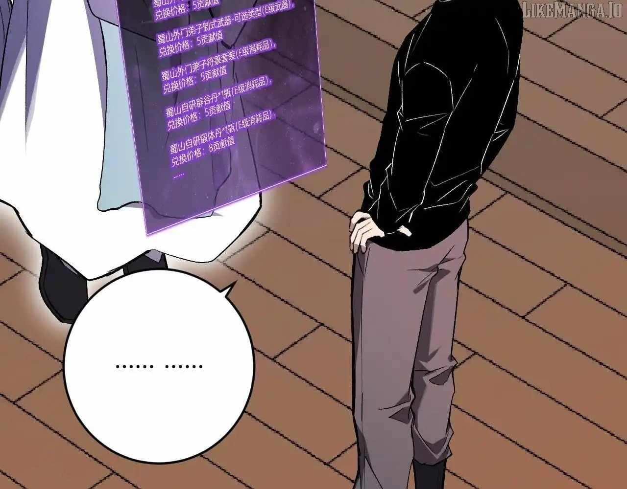 Doomsday for All: Me, Virus Monarch Chapter 85 page 117