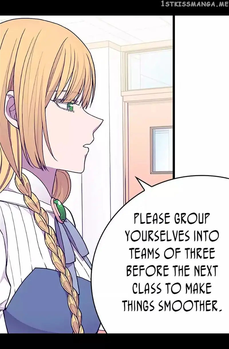 They Say I Was Born a Kings Daughter Chapter 83 page 17