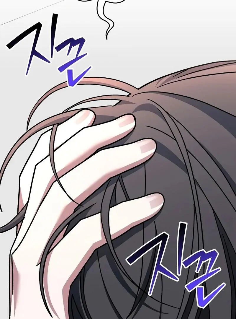 Genius Archer's Livestreaming Chapter 85 page 5