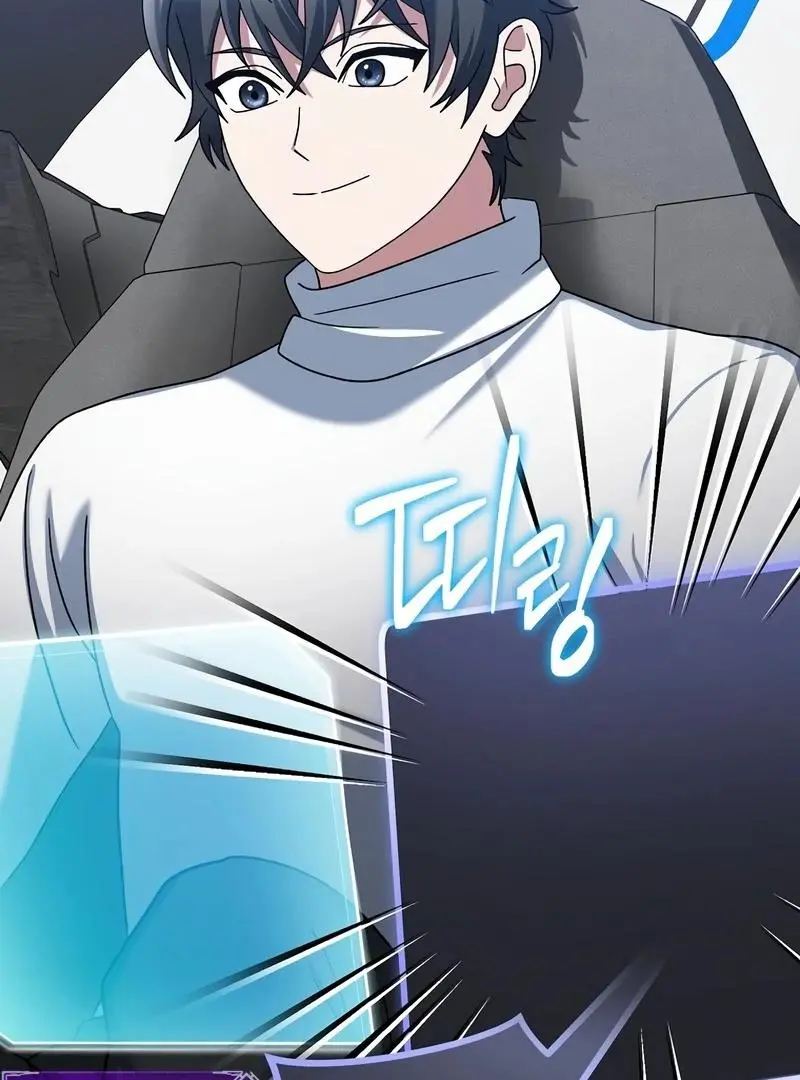 Genius Archer's Livestreaming Chapter 85 page 161
