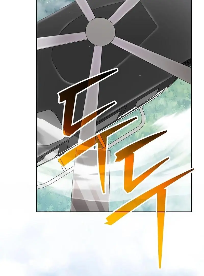 Genius Archer's Livestreaming Chapter 85 page 181