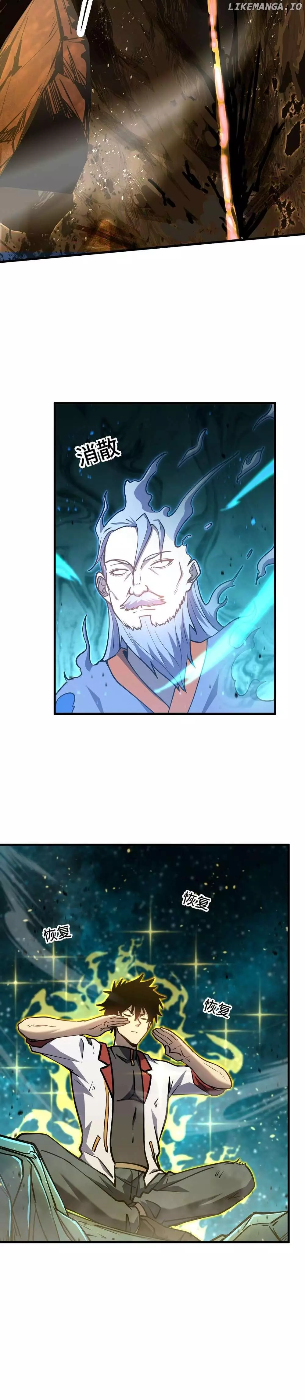 Apex Future Martial Arts Chapter 85 page 12
