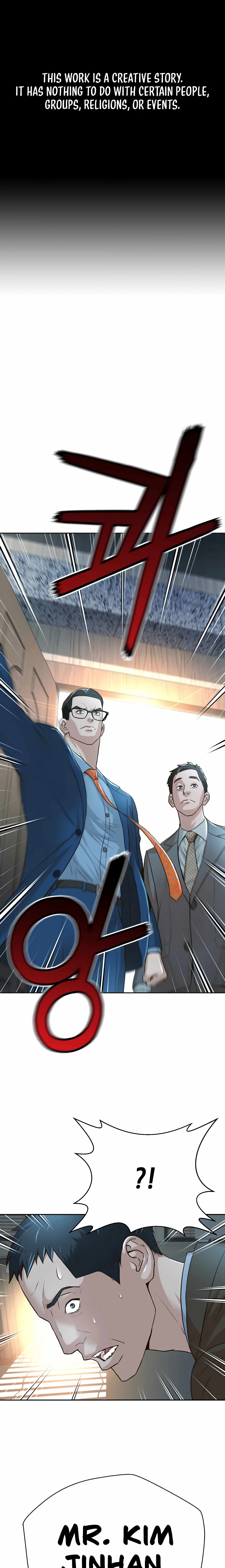Judge Lee Han Young Chapter 86 page 2