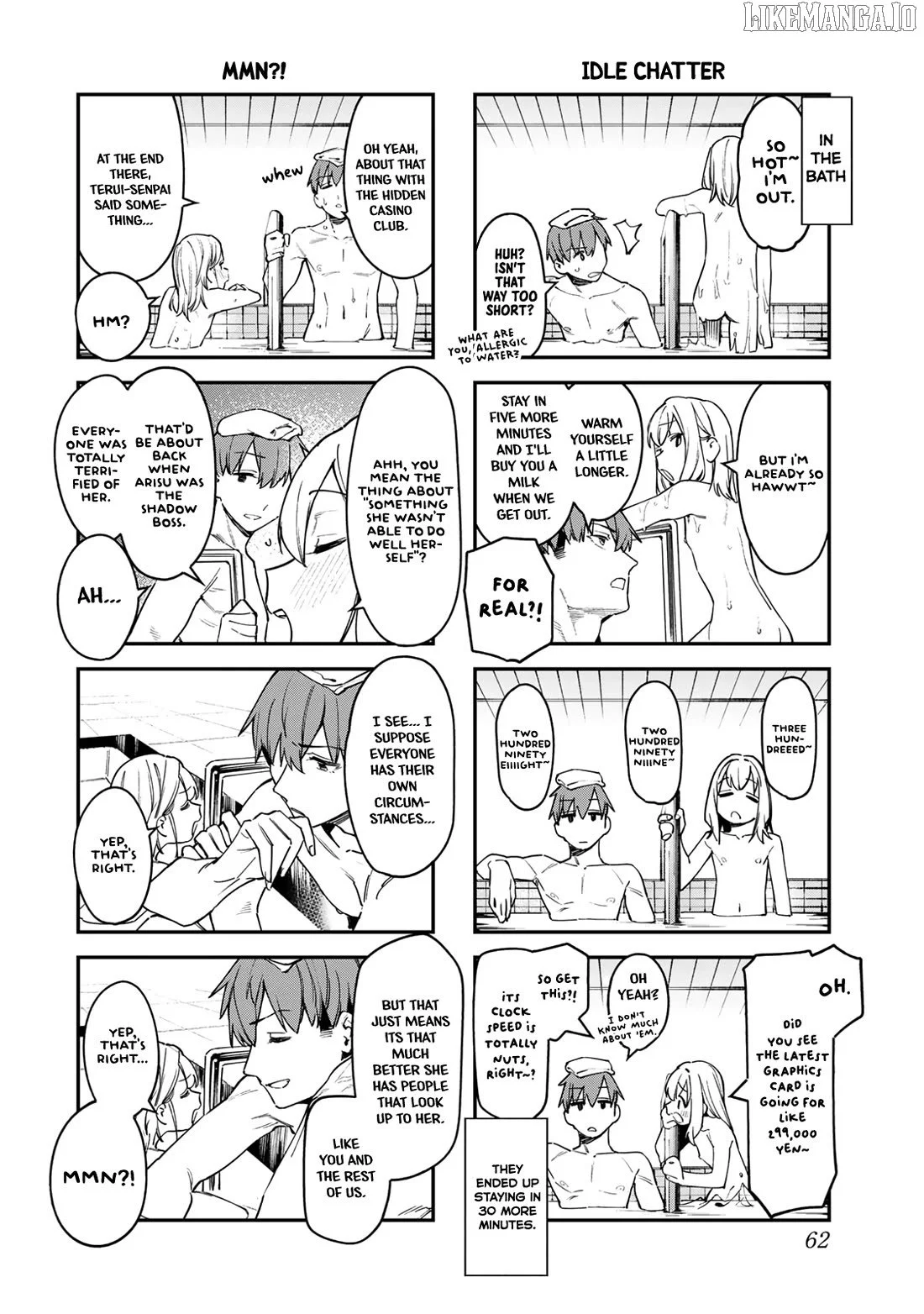 Seitokai ni mo Ana wa Aru! Chapter 85 page 4