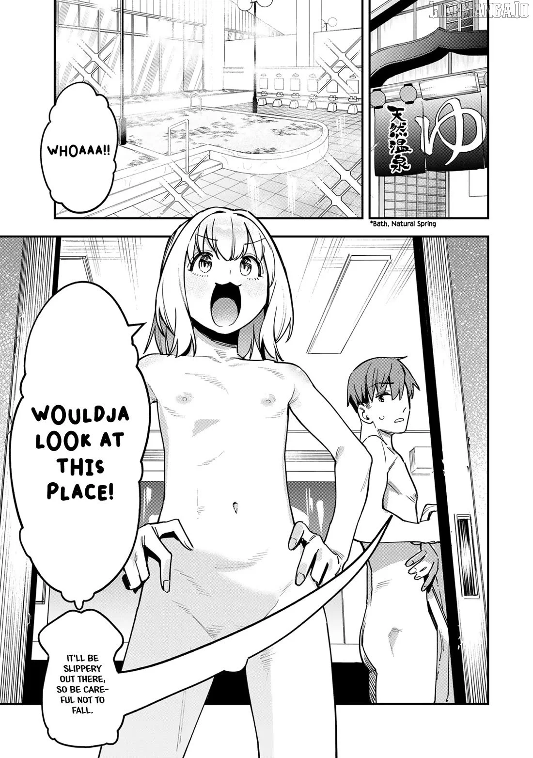 Seitokai ni mo Ana wa Aru! Chapter 85 page 1