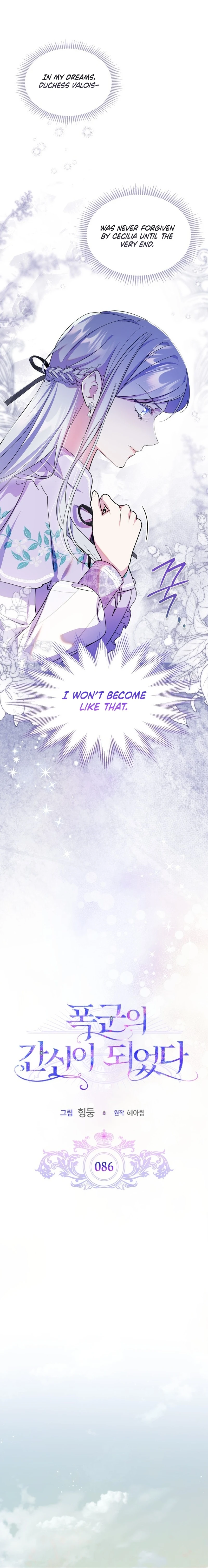 I Became the Tyrant's Dishonest Adviser Chapter 86 page 5