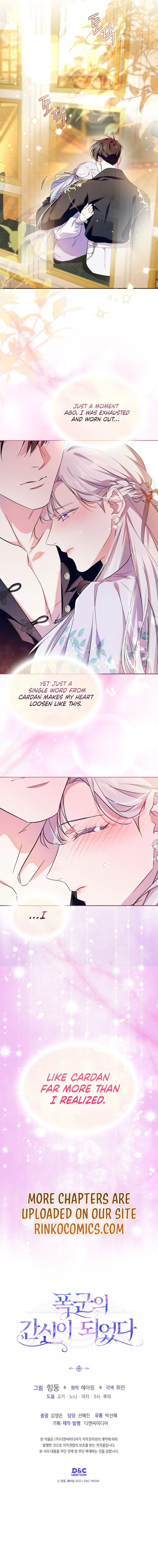 I Became the Tyrant's Dishonest Adviser Chapter 86 page 17