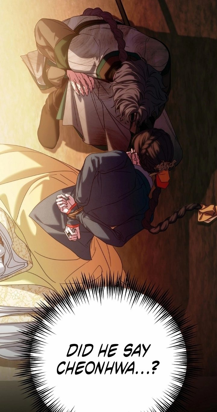 I Want To Eat You Chapter 86 page 2