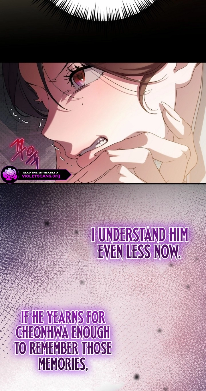 I Want To Eat You Chapter 86 page 3