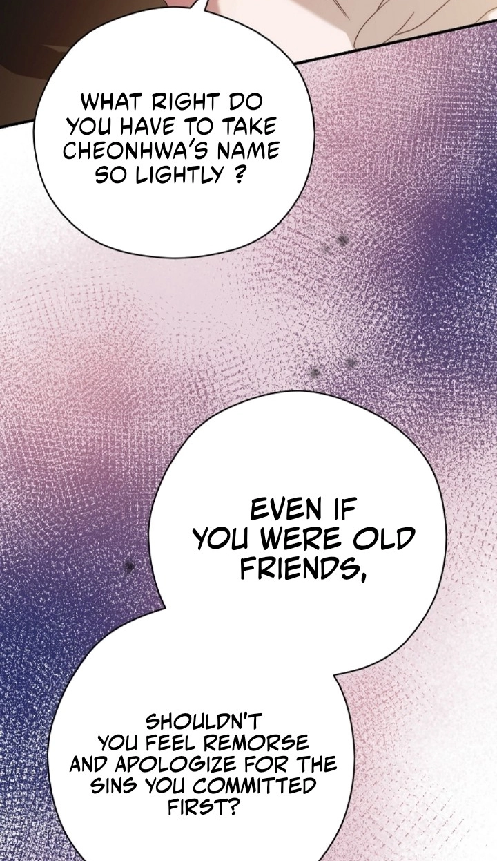 I Want To Eat You Chapter 86 page 8