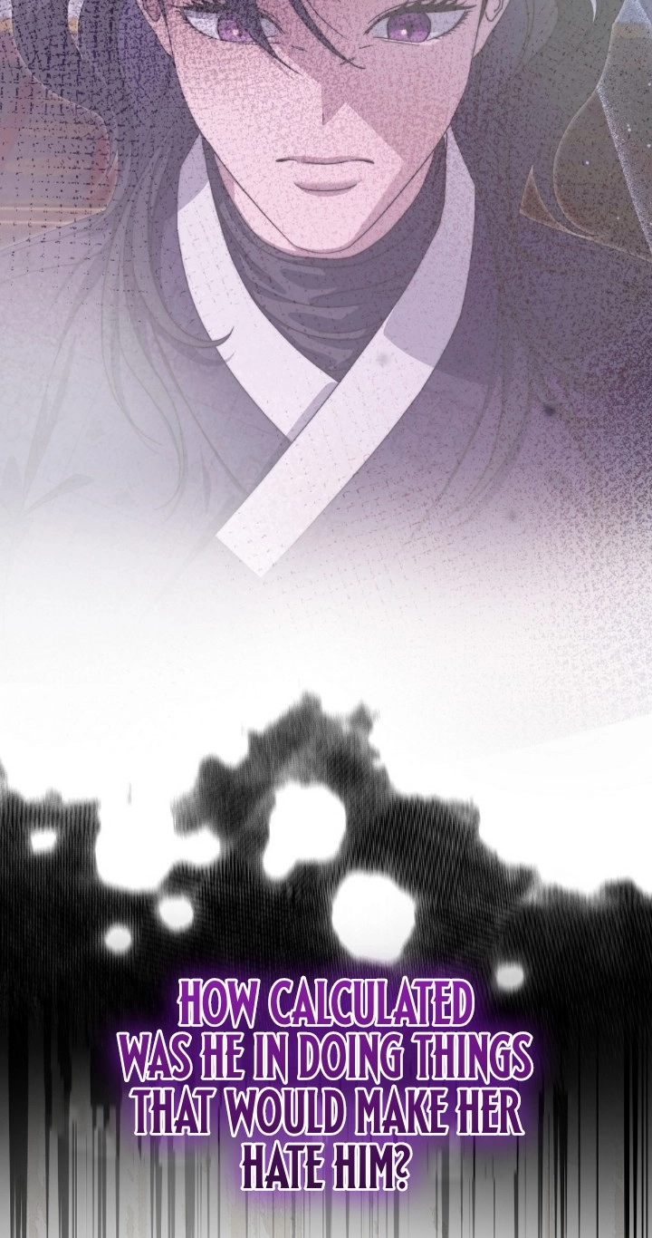 I Want To Eat You Chapter 86 page 5