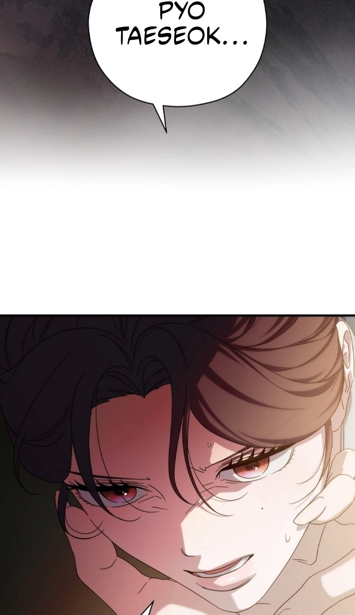 I Want To Eat You Chapter 86 page 7