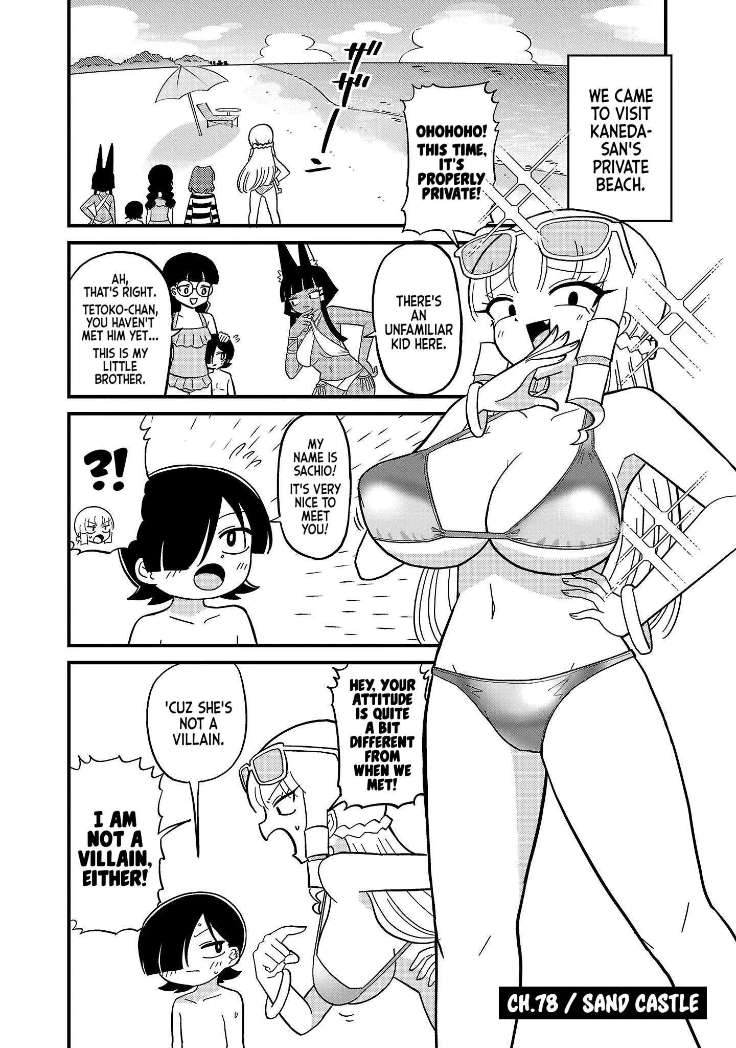 Mount Celeb Kaneda-San Chapter 78 page 1
