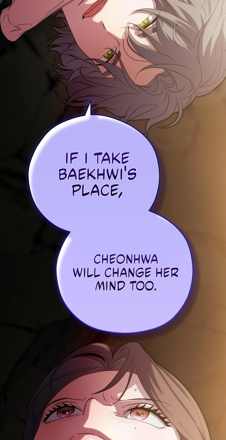 I Want To Eat You Chapter 86 page 15