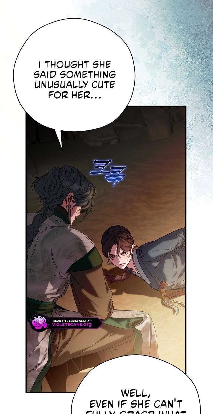I Want To Eat You Chapter 86 page 13