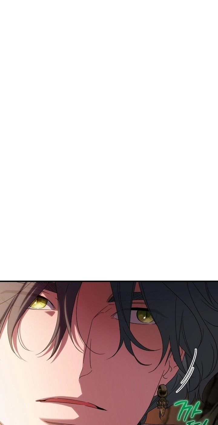 I Want To Eat You Chapter 86 page 18