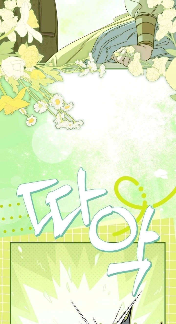I Want To Eat You Chapter 86 page 37