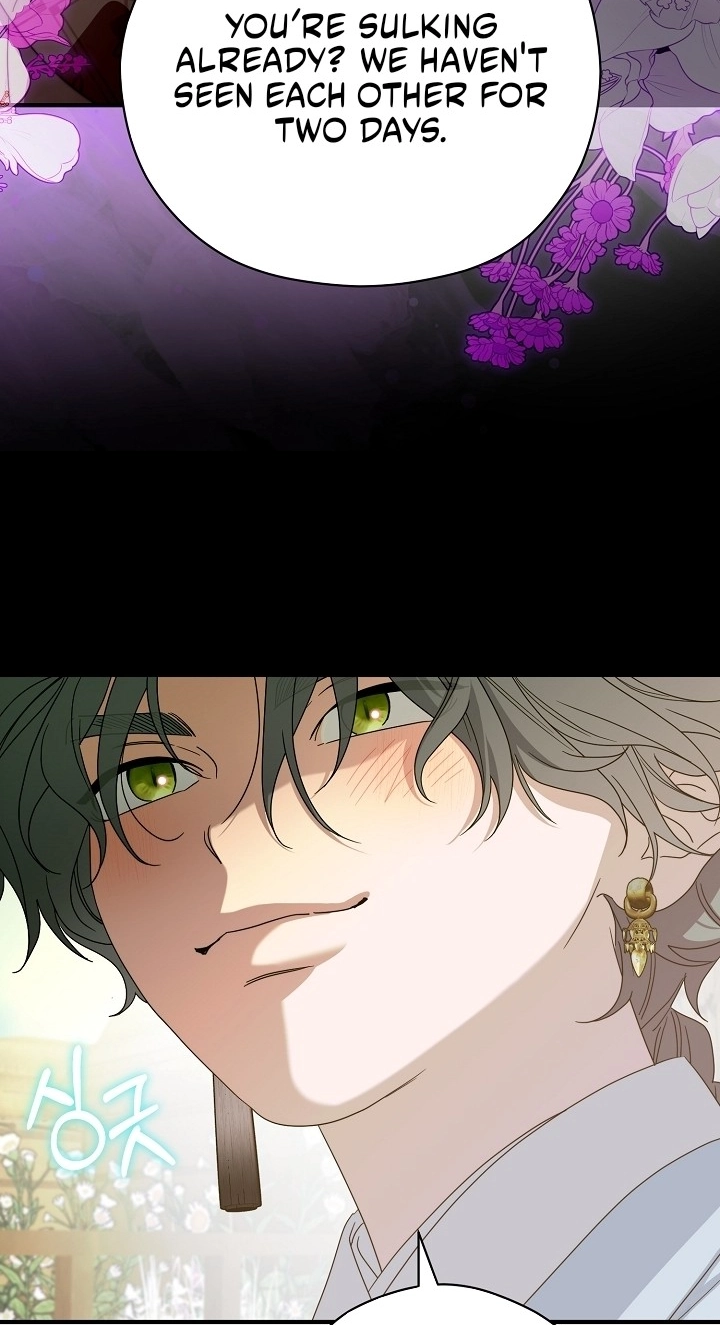 I Want To Eat You Chapter 86 page 33