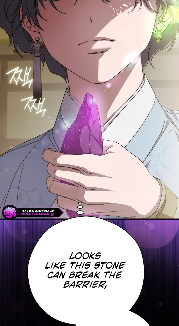 I Want To Eat You Chapter 86 page 26