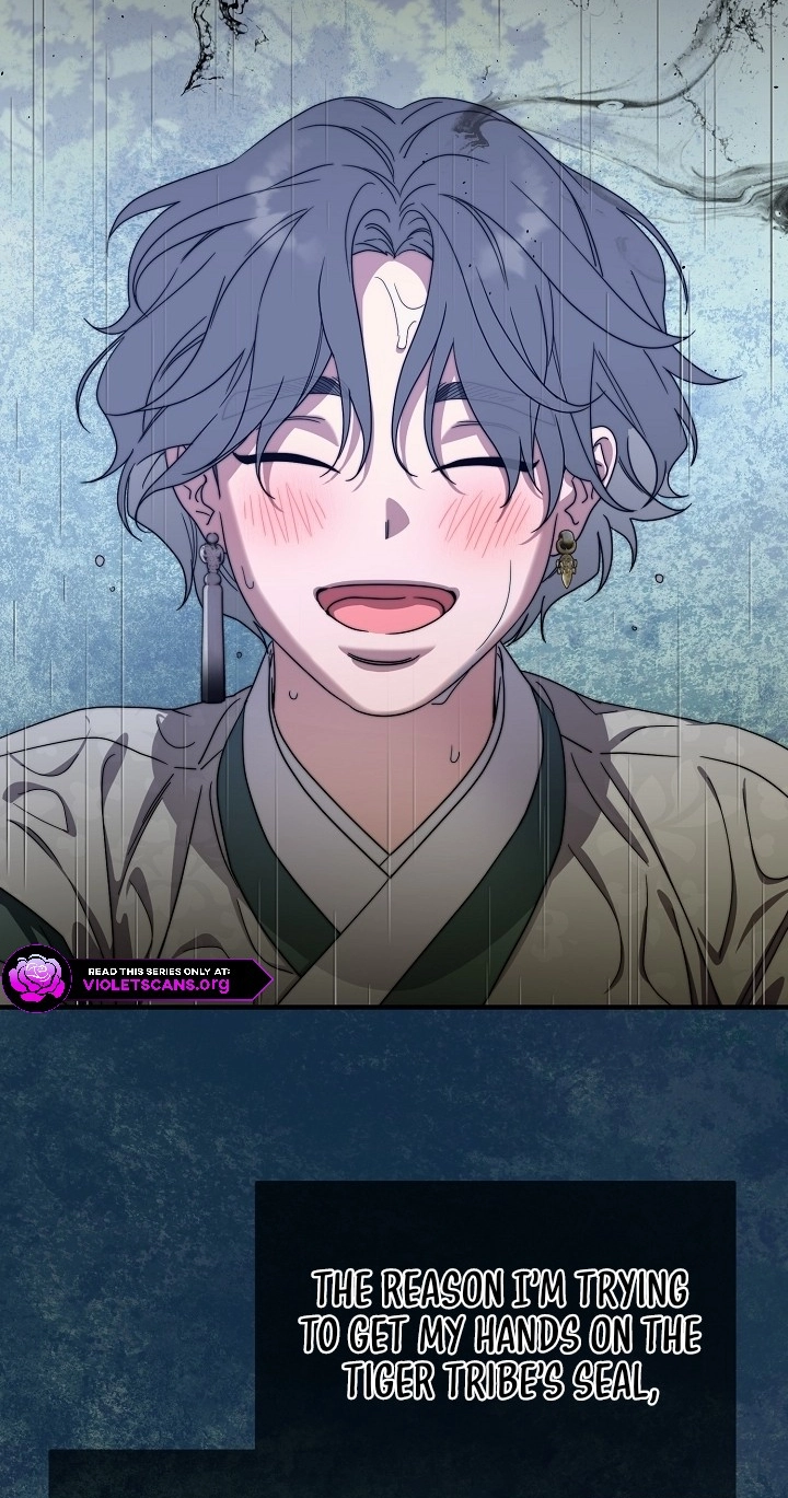 I Want To Eat You Chapter 86 page 73