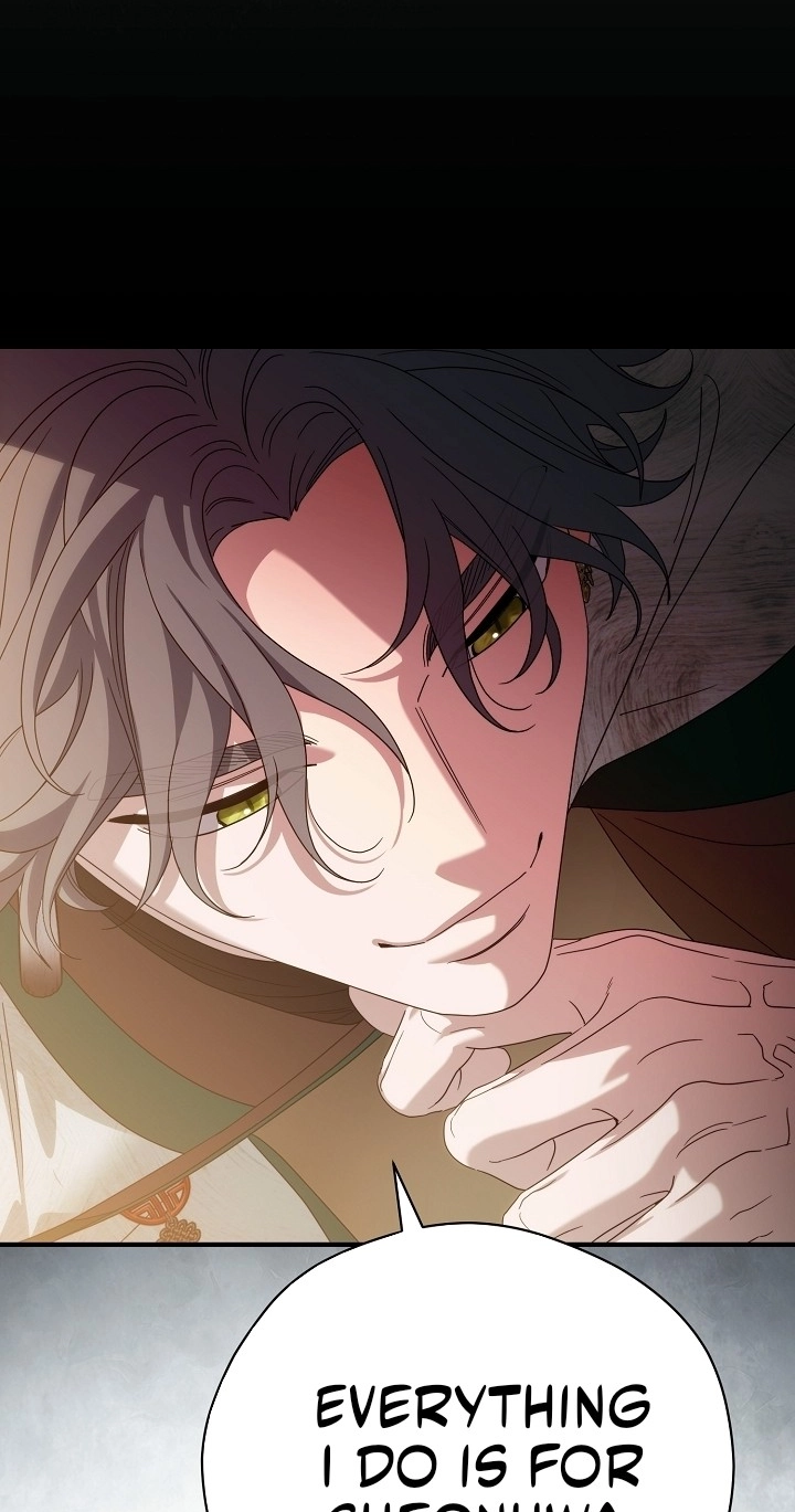 I Want To Eat You Chapter 86 page 75