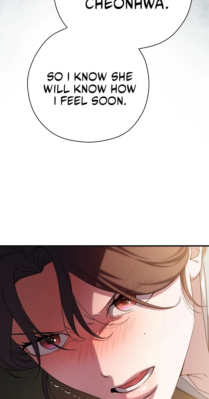 I Want To Eat You Chapter 86 page 76