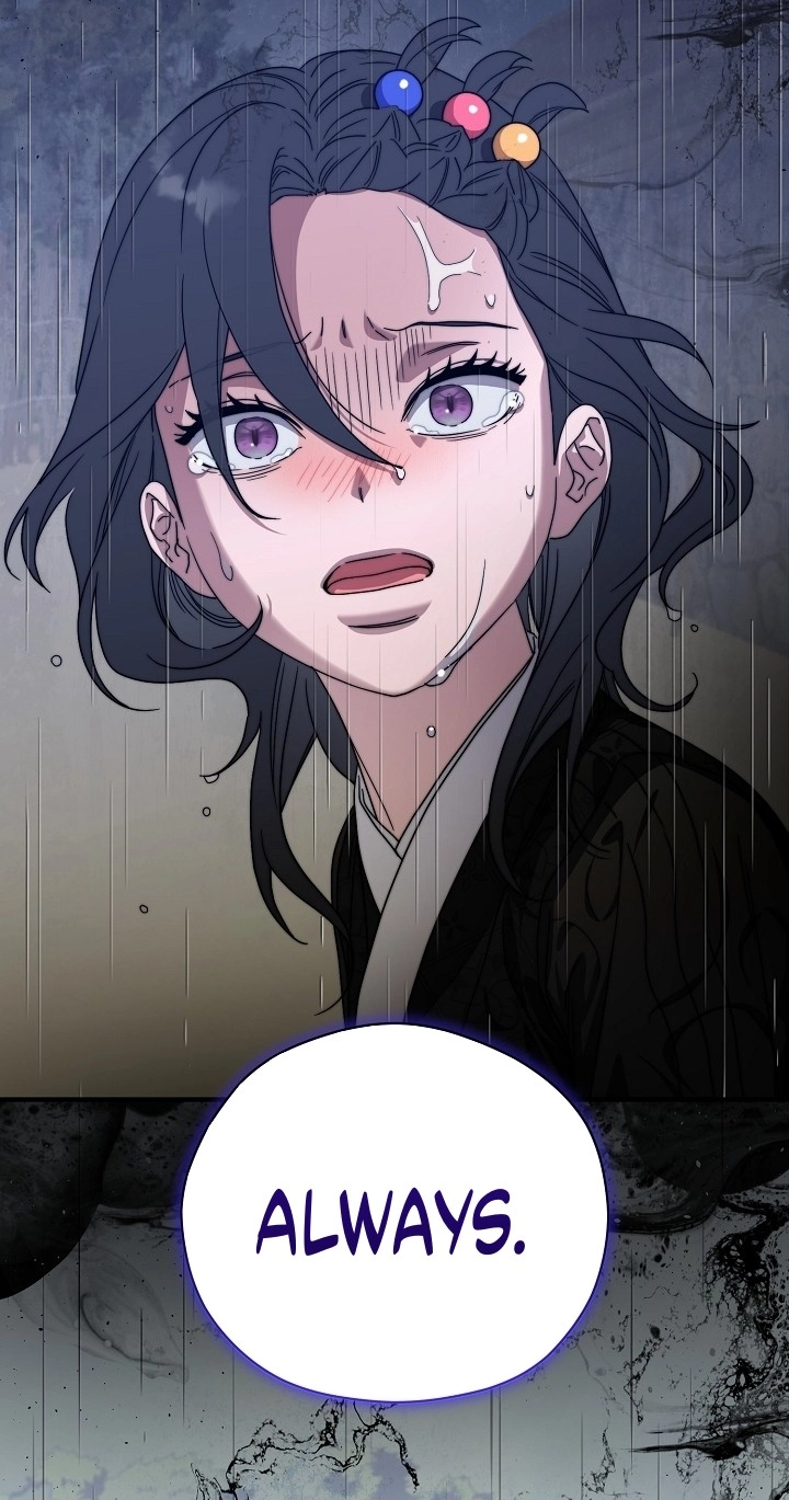 I Want To Eat You Chapter 86 page 72