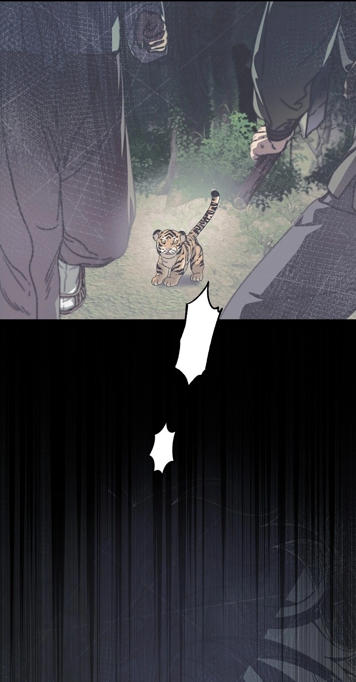 I Want To Eat You Chapter 86 page 62