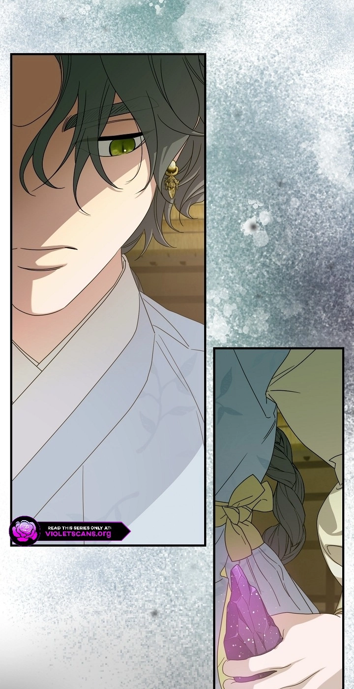 I Want To Eat You Chapter 86 page 48