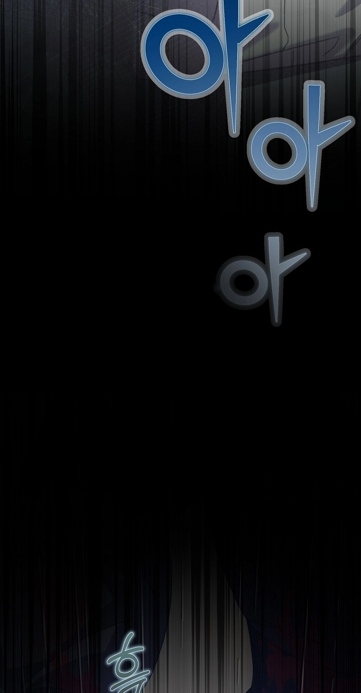 I Want To Eat You Chapter 86 page 64