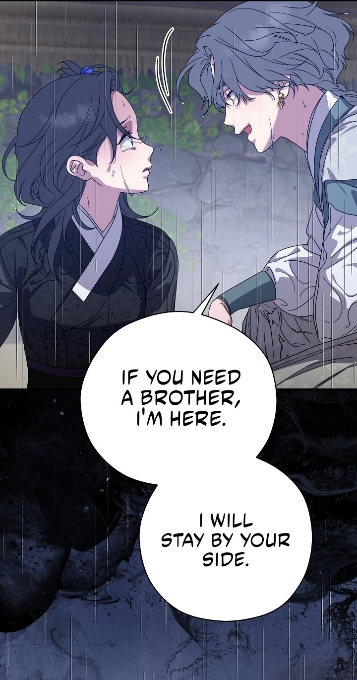 I Want To Eat You Chapter 86 page 71