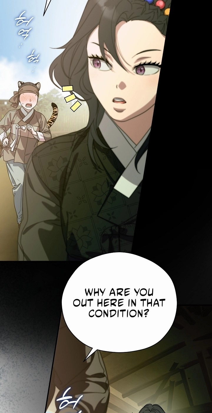 I Want To Eat You Chapter 86 page 44