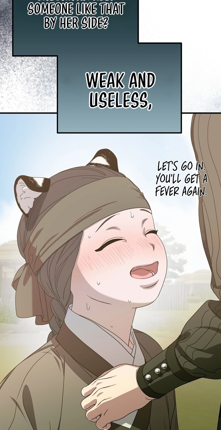 I Want To Eat You Chapter 86 page 46