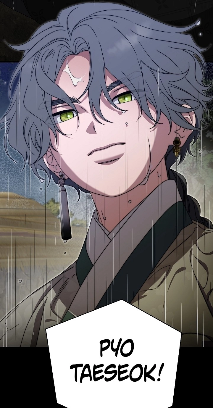 I Want To Eat You Chapter 86 page 66