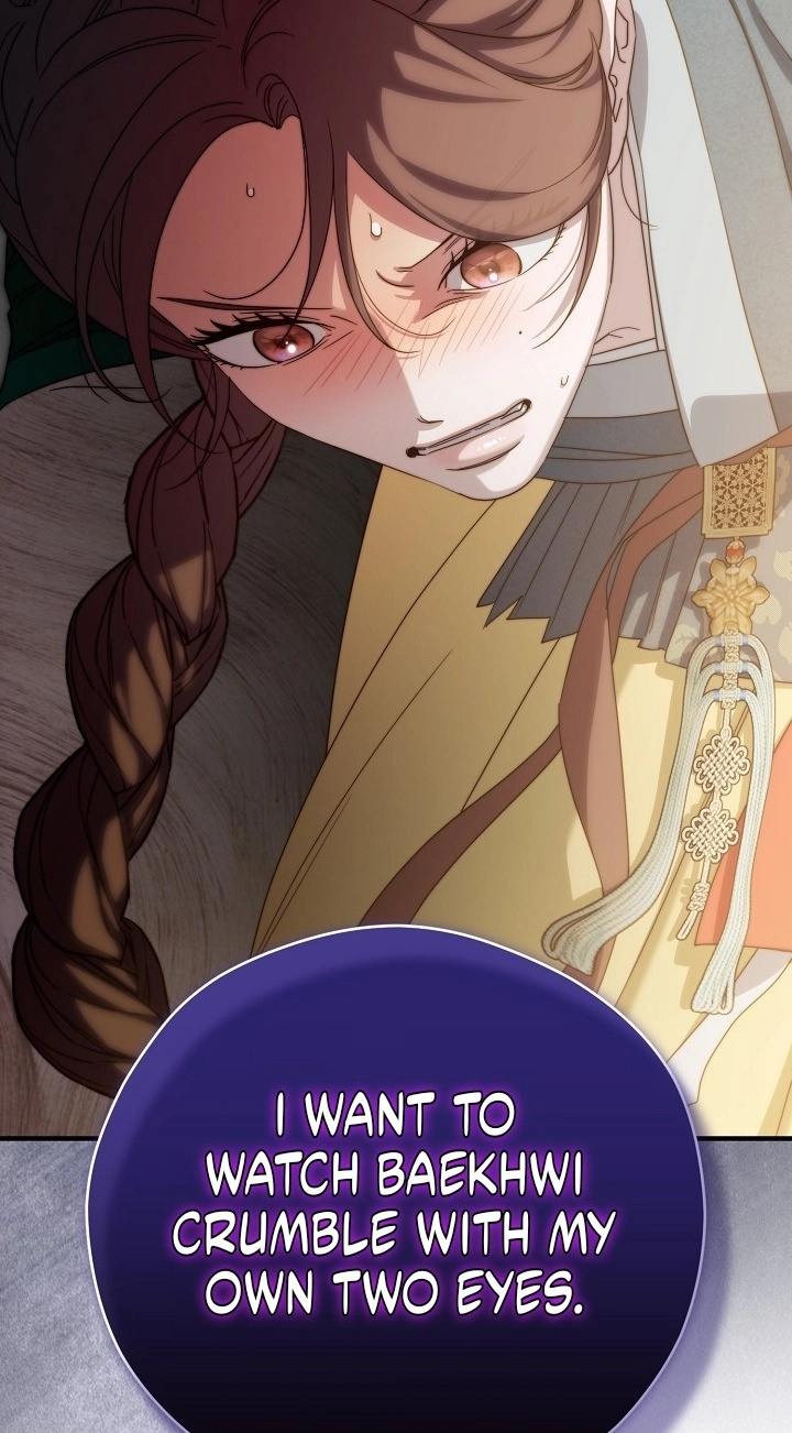I Want To Eat You Chapter 86 page 91