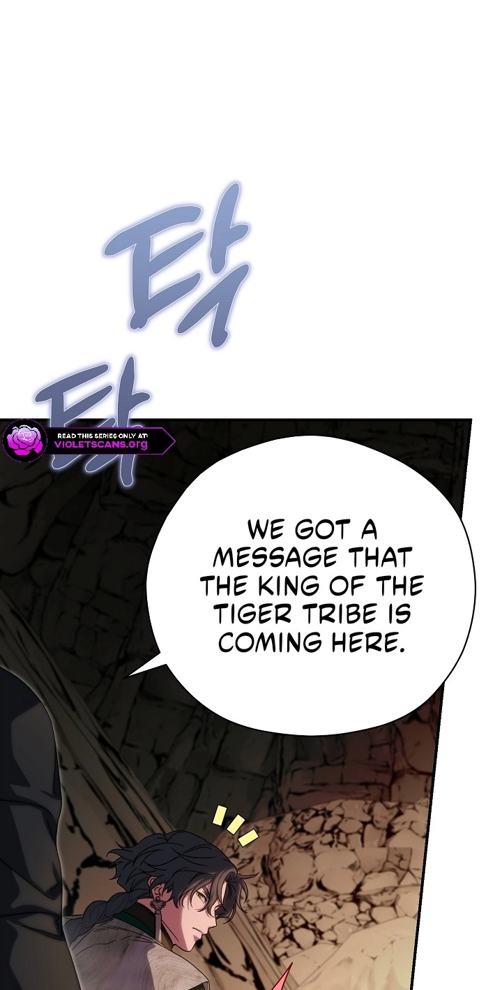 I Want To Eat You Chapter 86 page 83