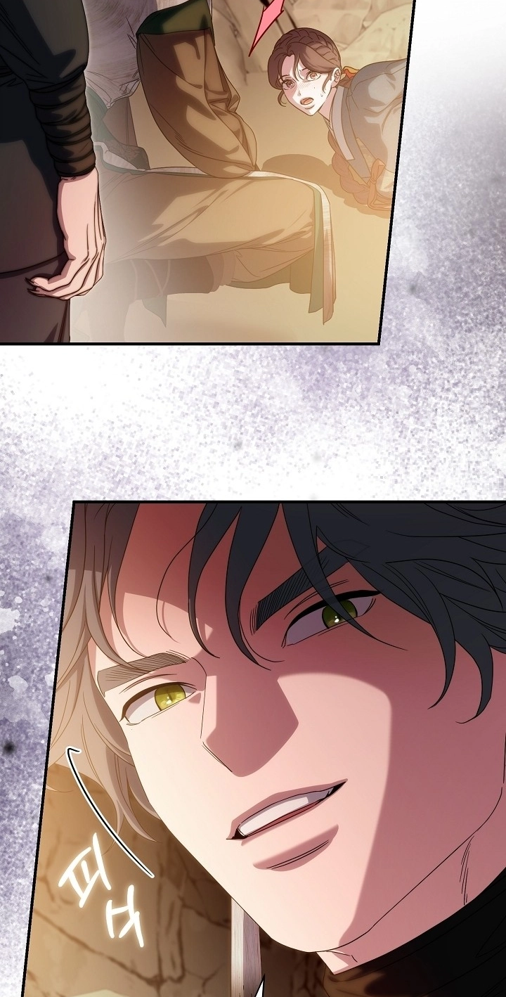 I Want To Eat You Chapter 86 page 84