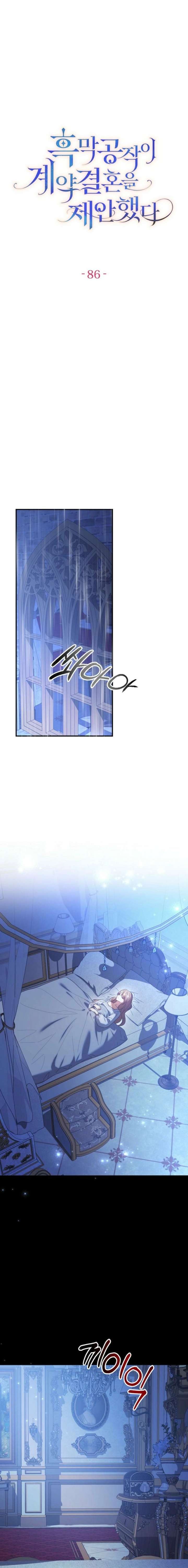 A Golden Fate That Transcends Time Chapter 86 page 11