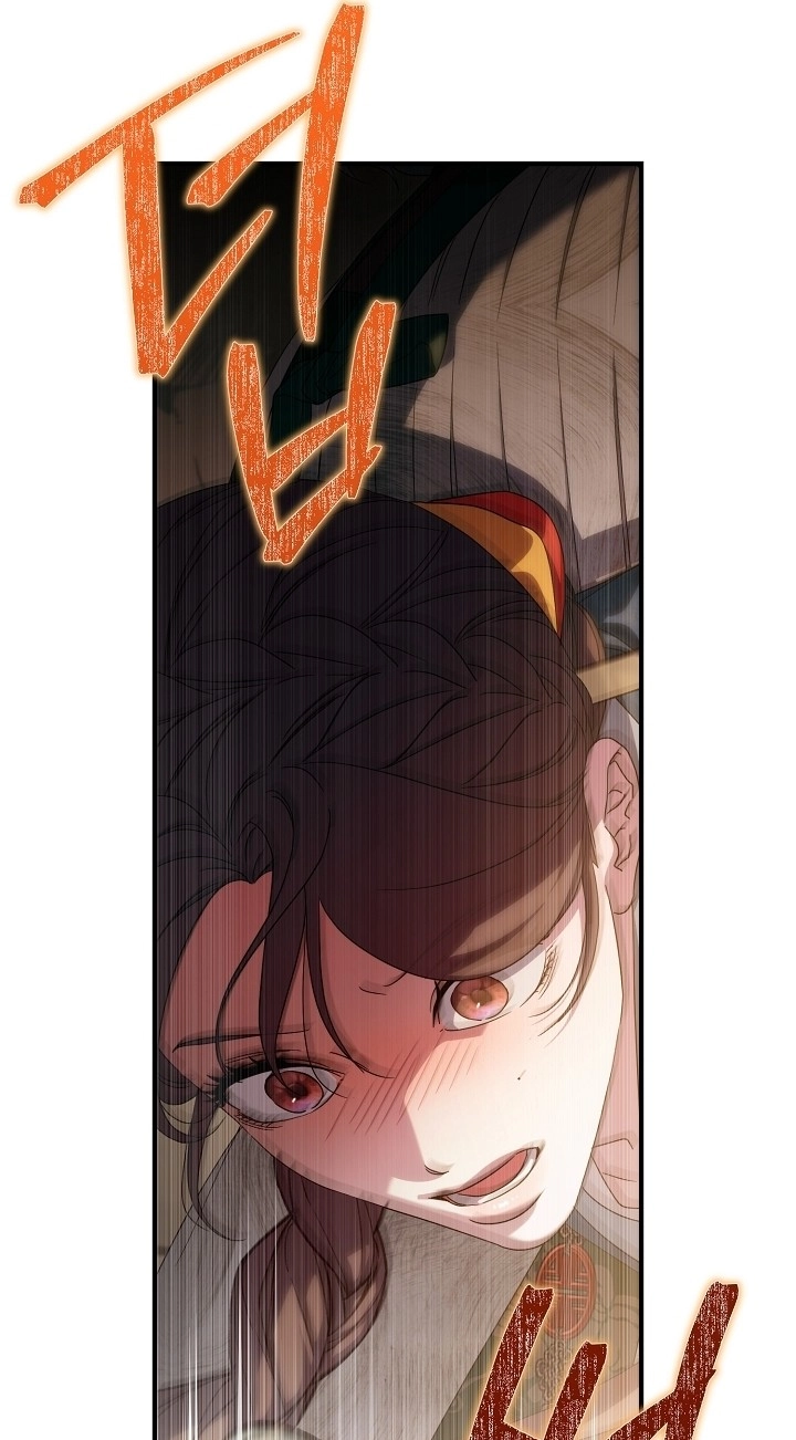 I Want To Eat You Chapter 86 page 88
