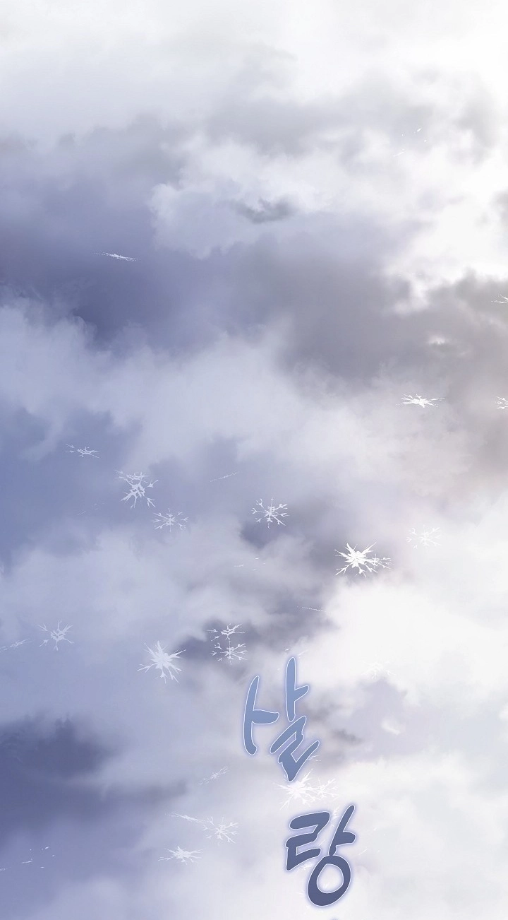 I Want To Eat You Chapter 86 page 93