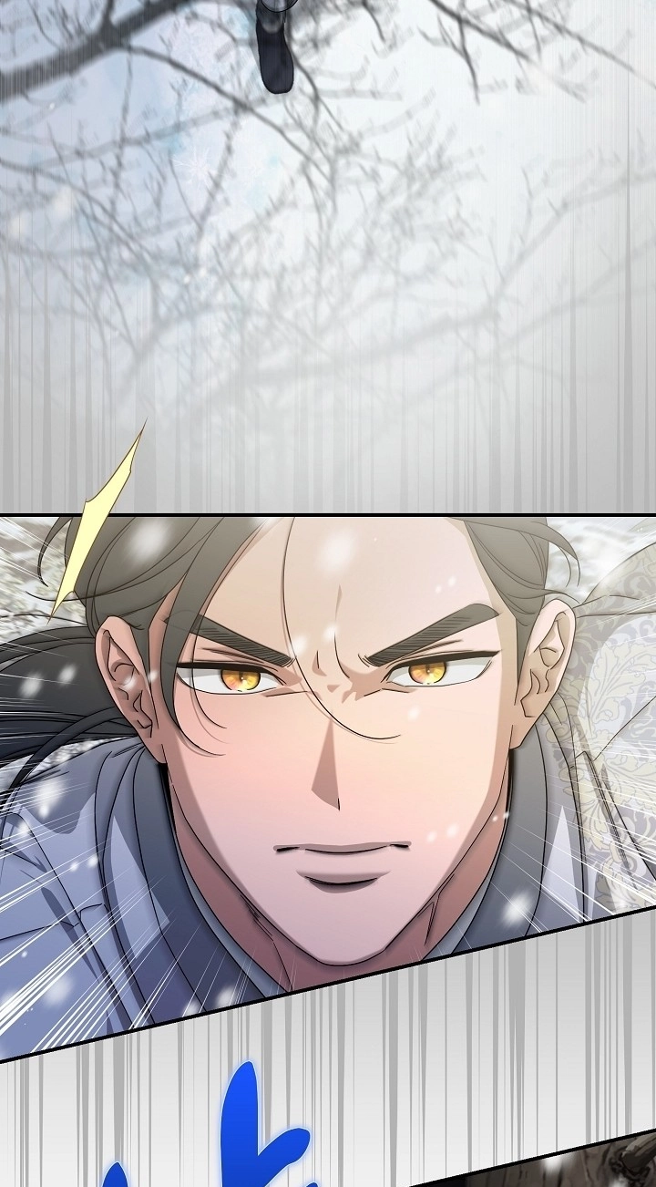I Want To Eat You Chapter 86 page 96