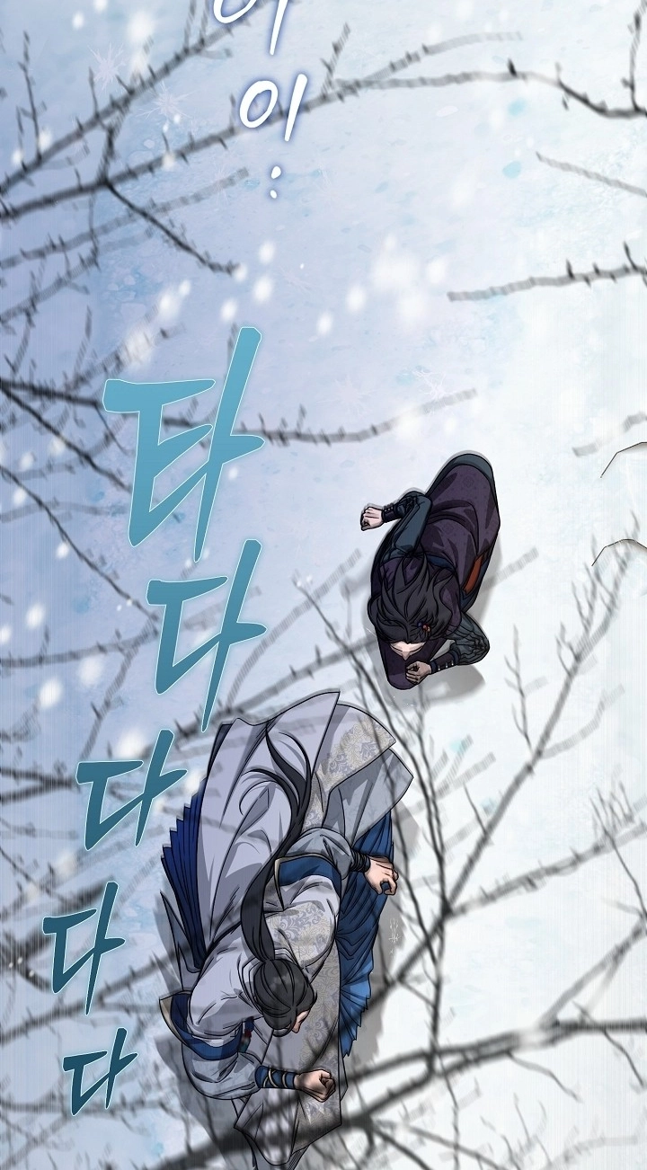I Want To Eat You Chapter 86 page 95