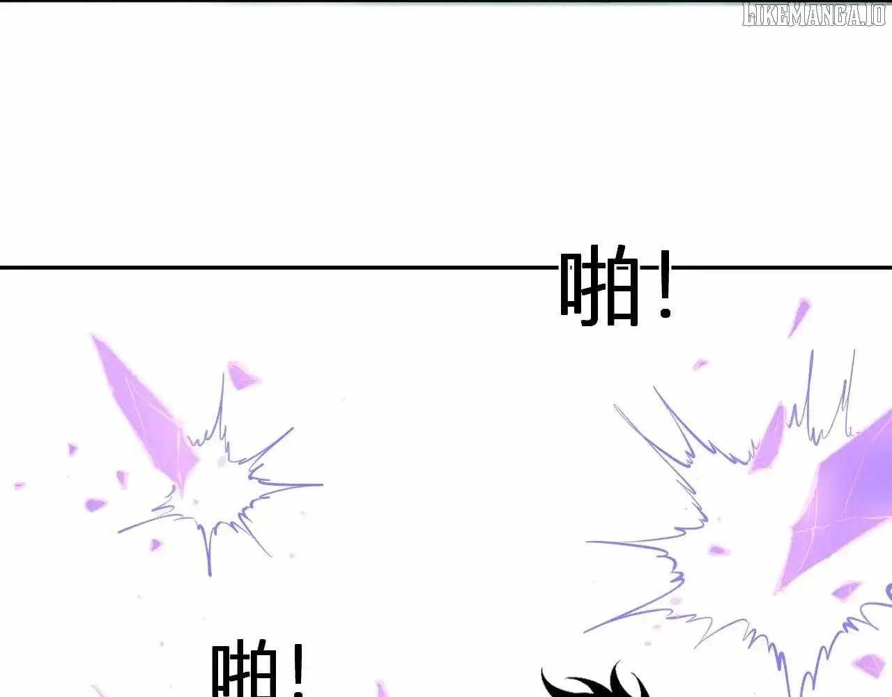 Doomsday for All: Me, Virus Monarch Chapter 86 page 75