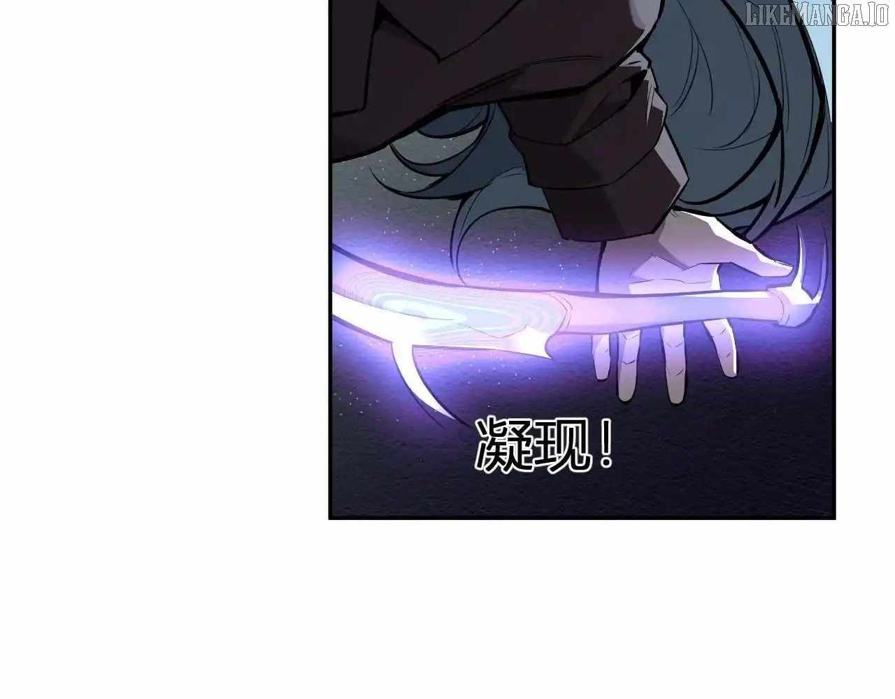Doomsday for All: Me, Virus Monarch Chapter 86 page 102