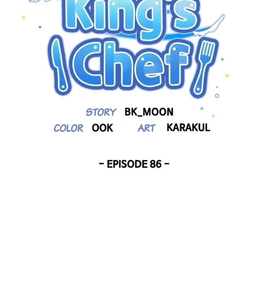 I Became The Chef Of The Dragon King Chapter 86 page 45