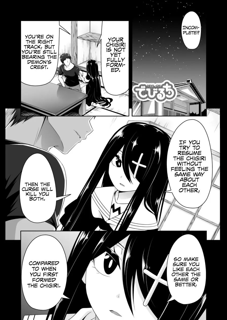 Devilchi Chapter 82 page 2