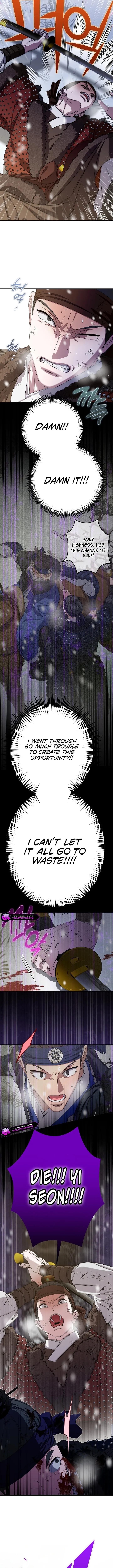 I Want To Eat You Chapter 87 page 13