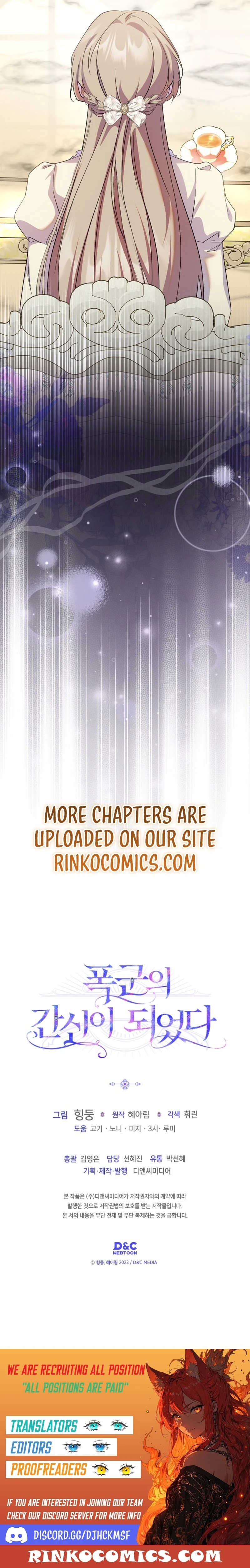 I Became the Tyrant's Dishonest Adviser Chapter 87 page 17